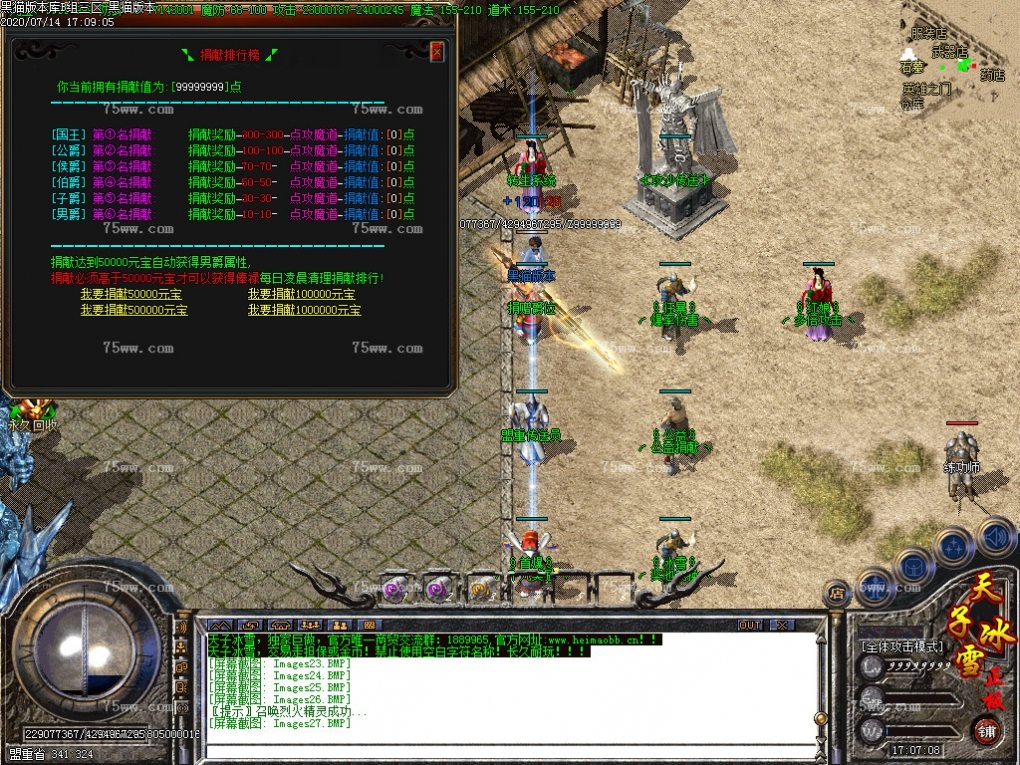 Images28.BMP