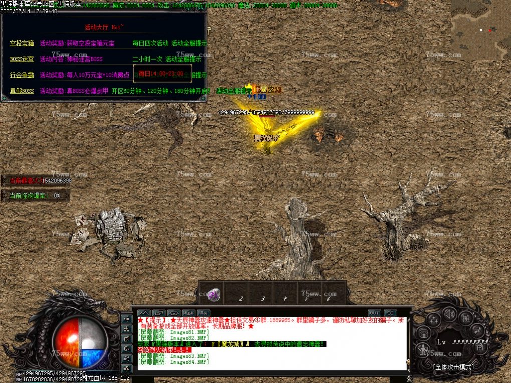 Images85.BMP