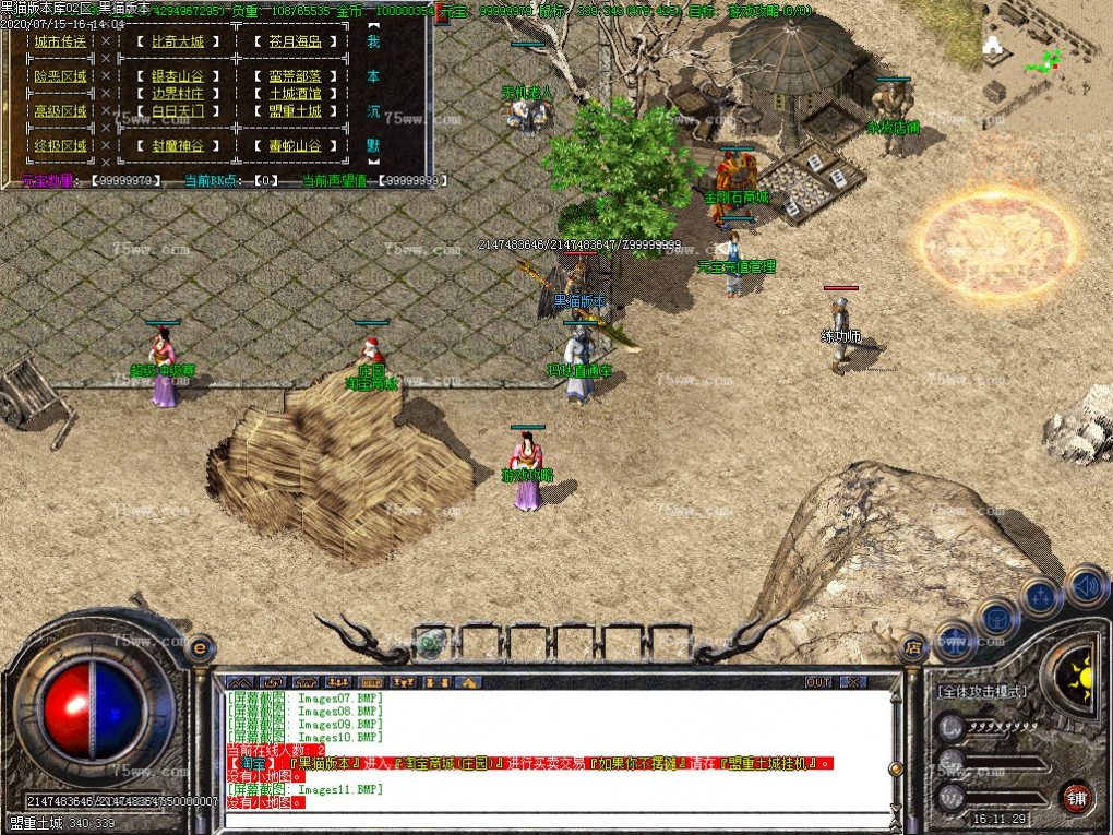 Images12.BMP