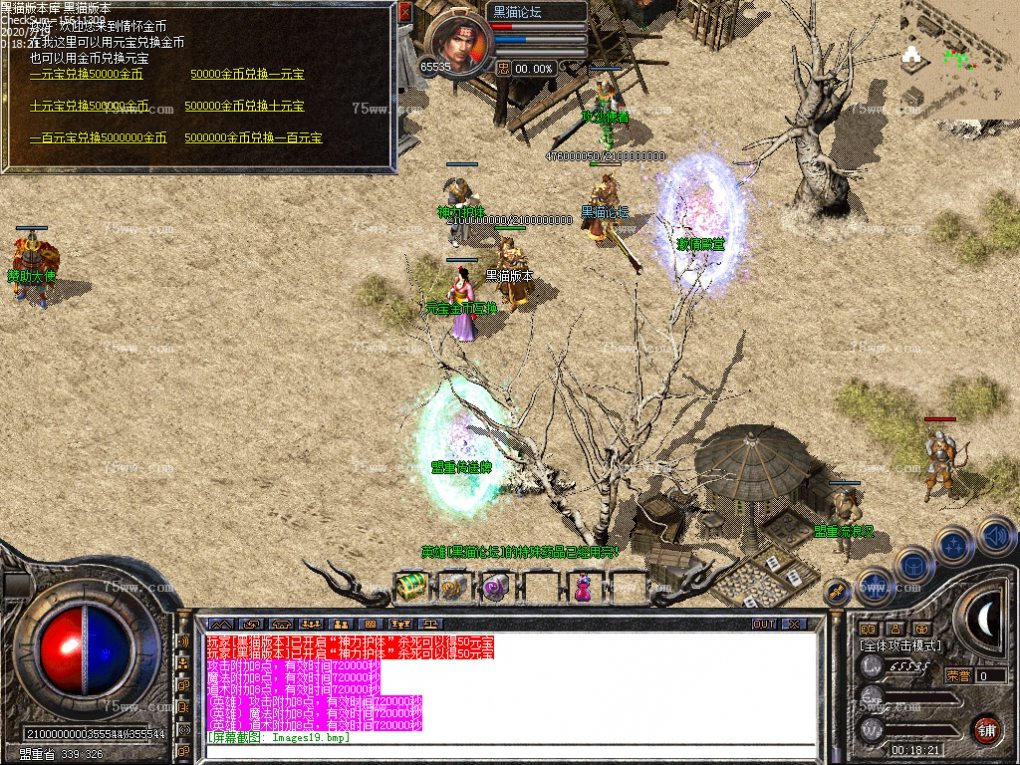 Images20.bmp