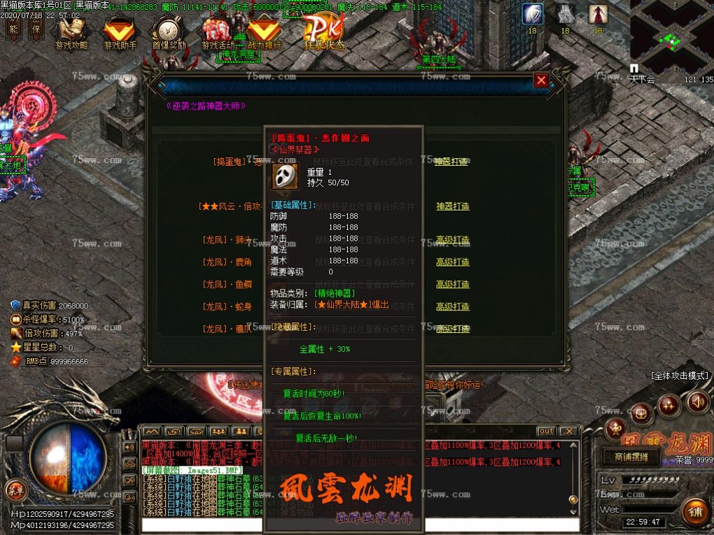 Images52.BMP