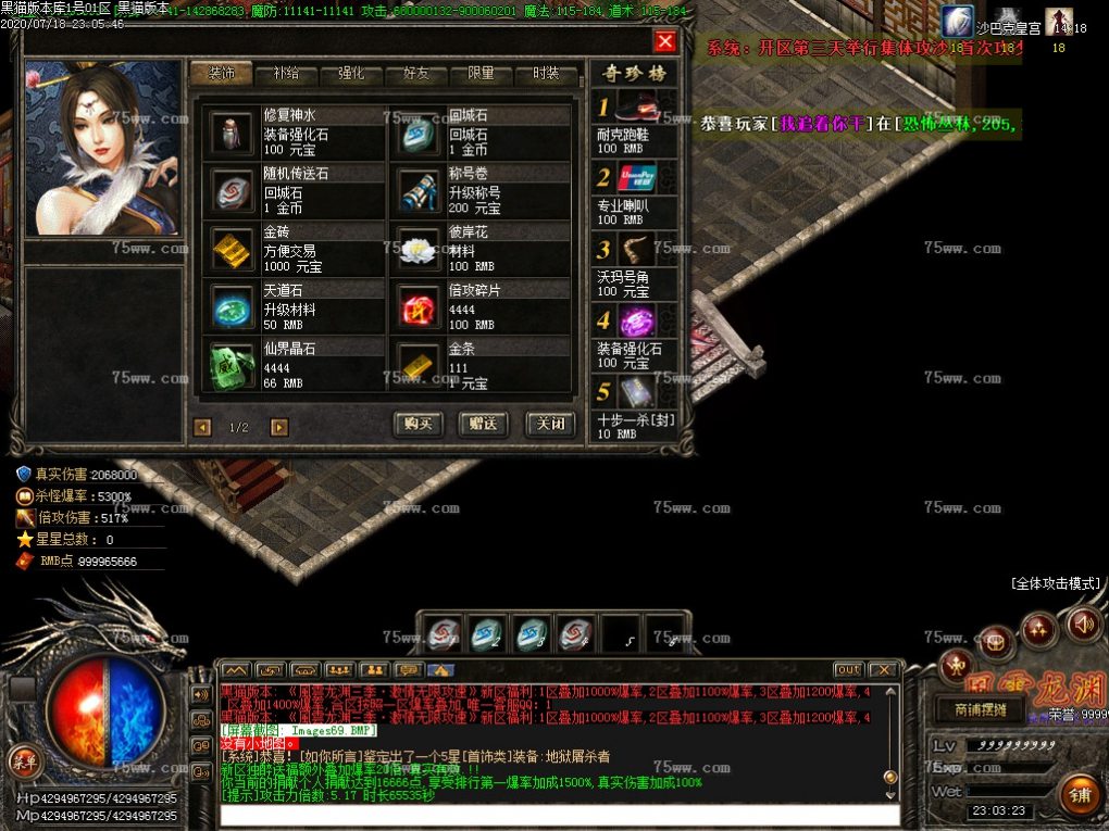 Images70.BMP