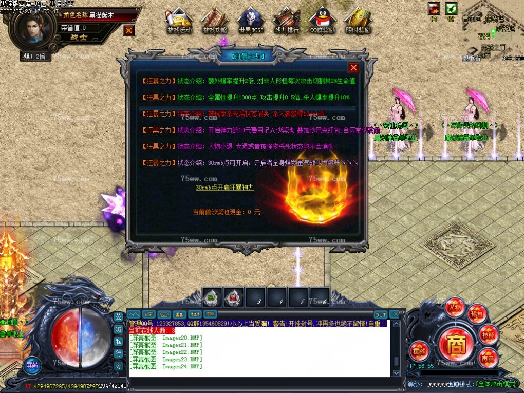 Images25.BMP
