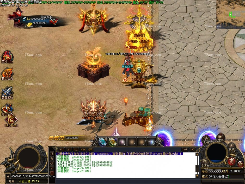 Images08.BMP