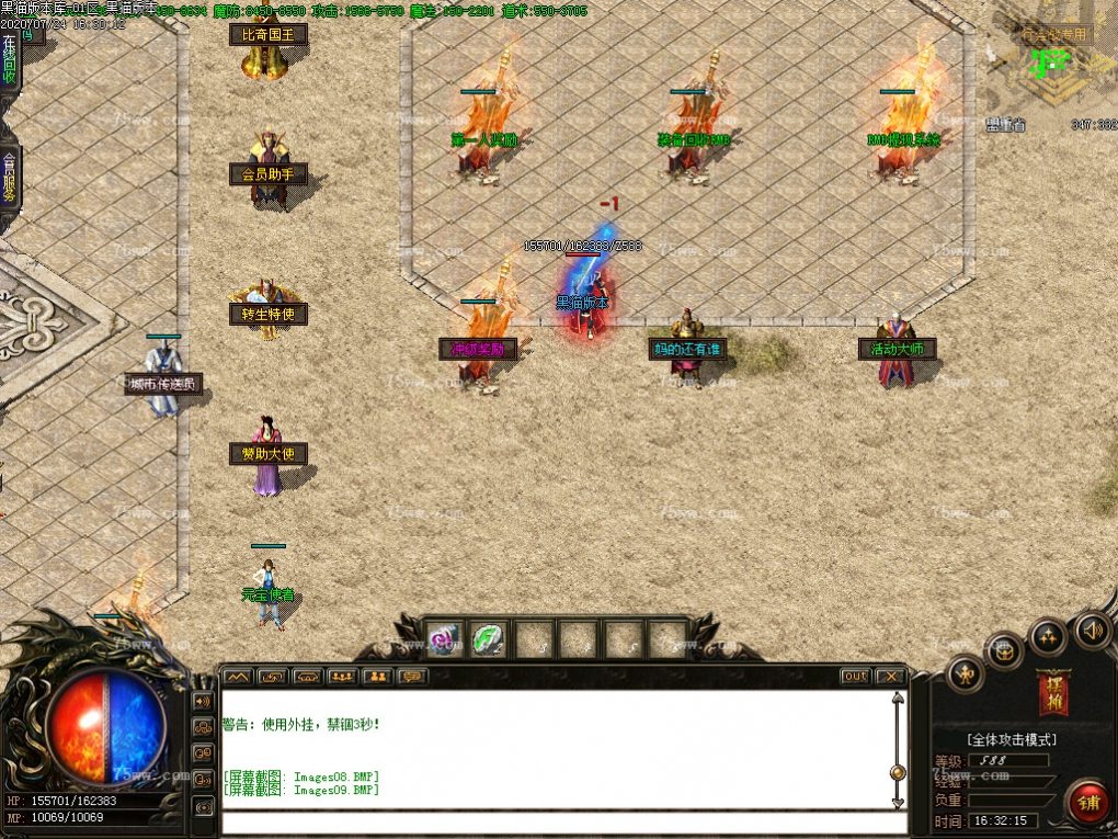 Images10.BMP