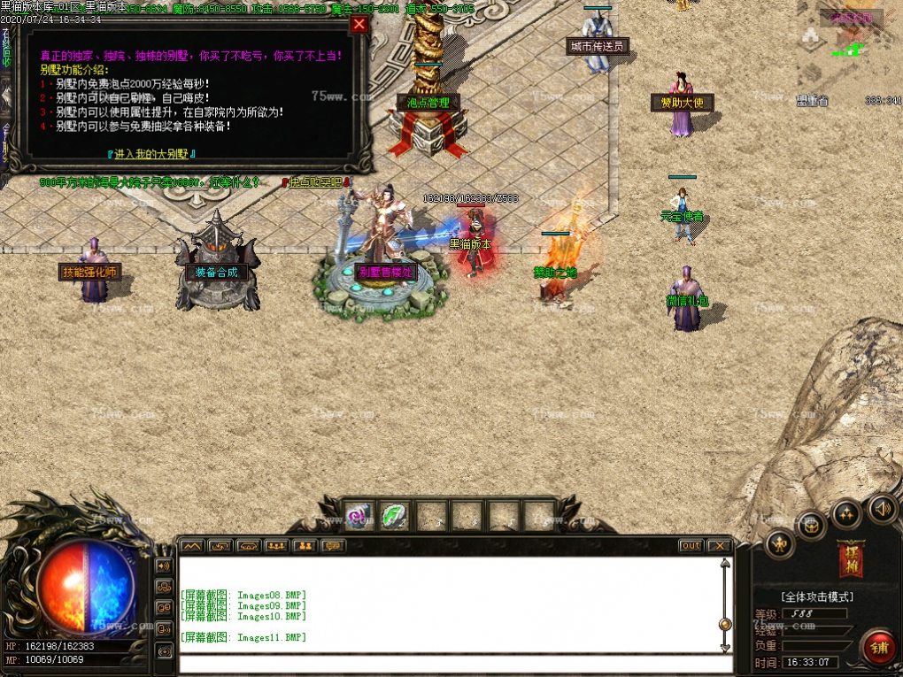 Images12.BMP
