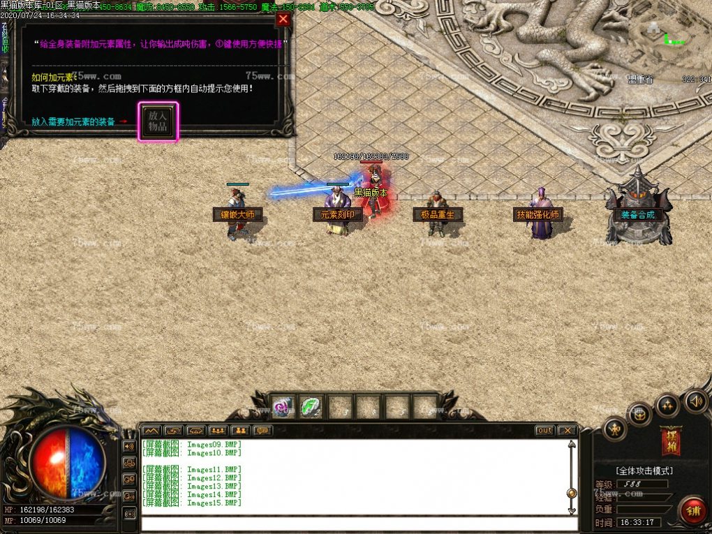 Images16.BMP