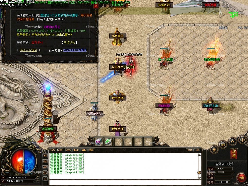 Images25.BMP
