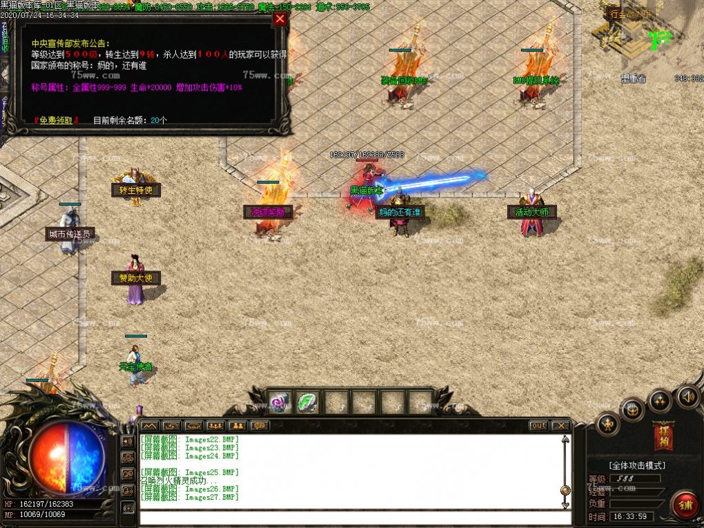 Images28.BMP