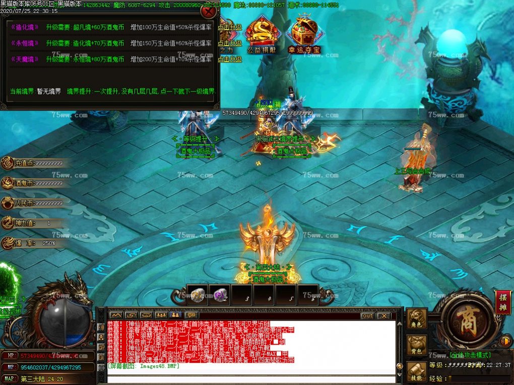Images49.BMP