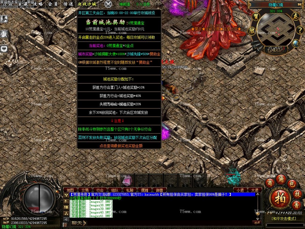Images42.BMP