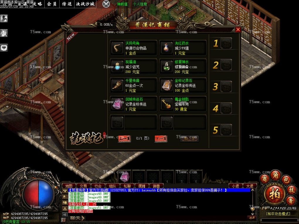 Images52.BMP