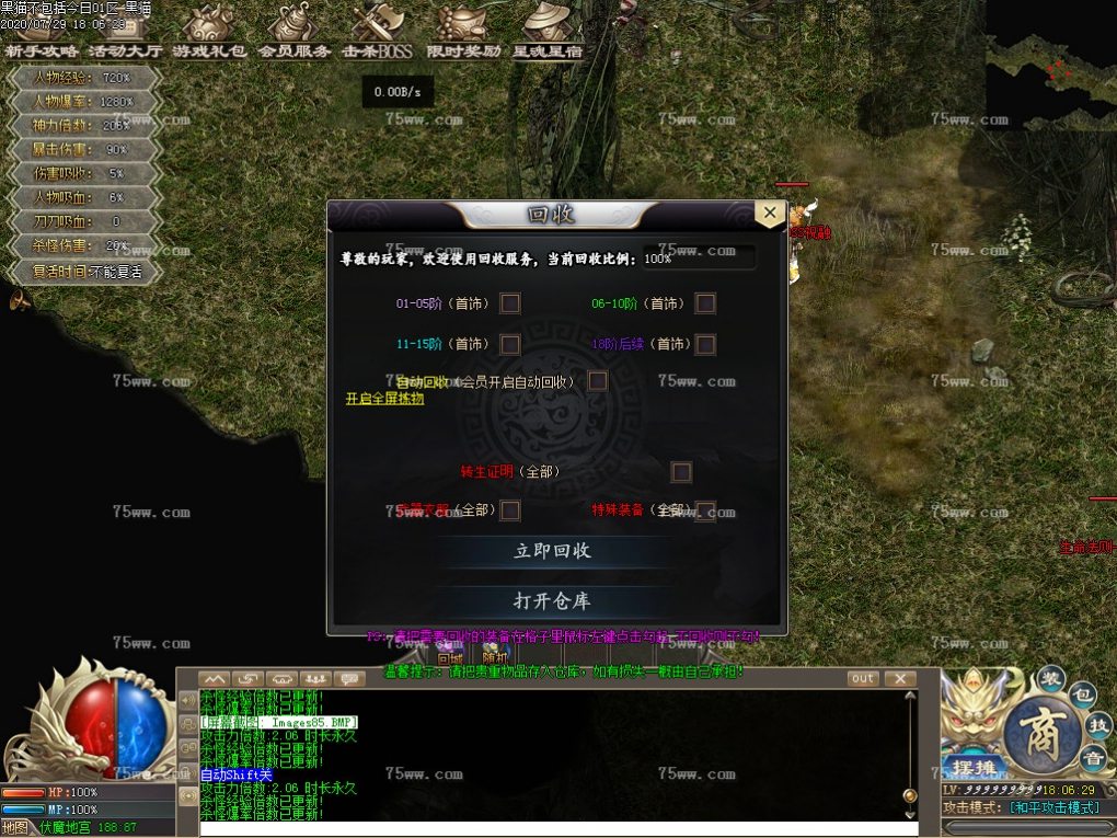 Images86.BMP