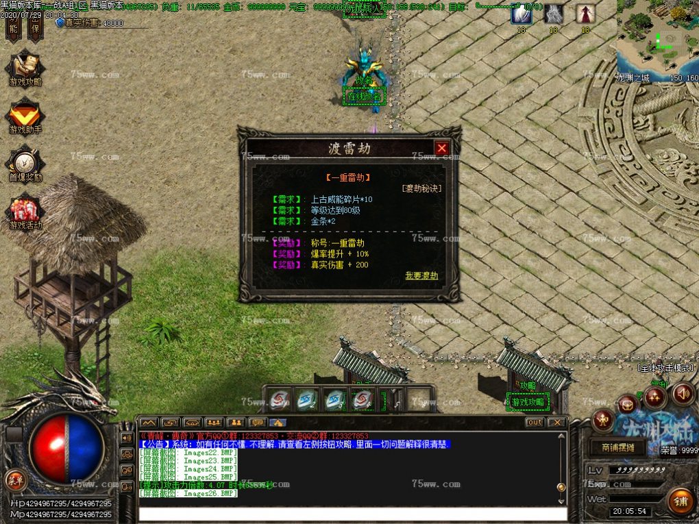 Images27.BMP