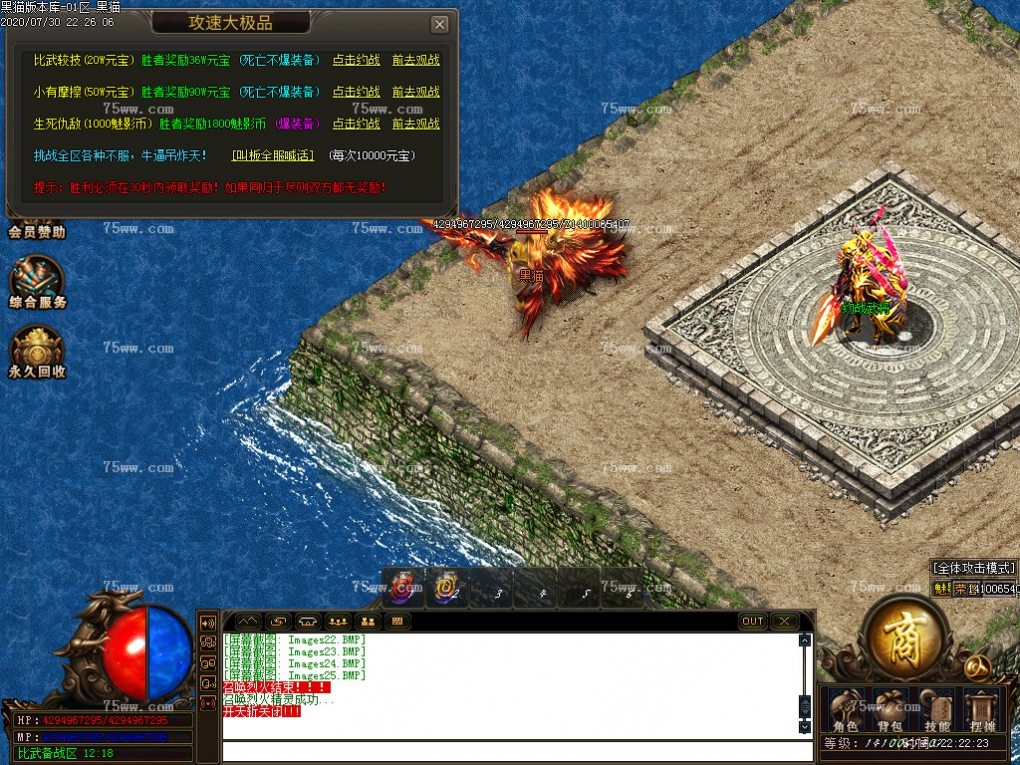 Images26.BMP
