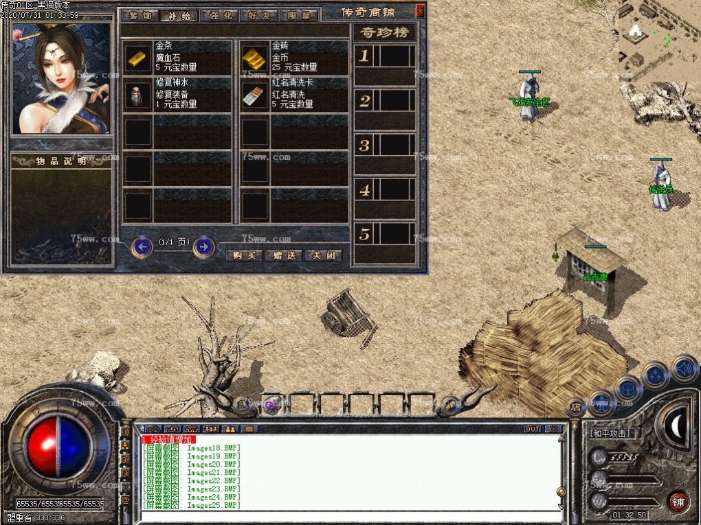 Images26.BMP
