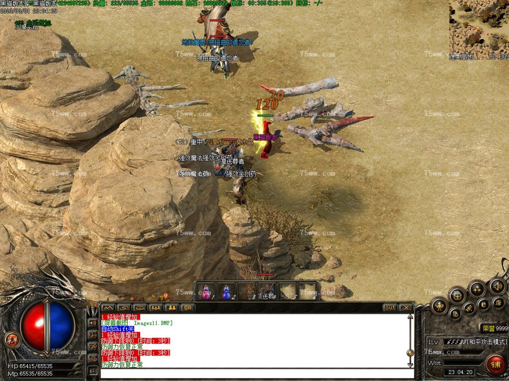 Images12.BMP