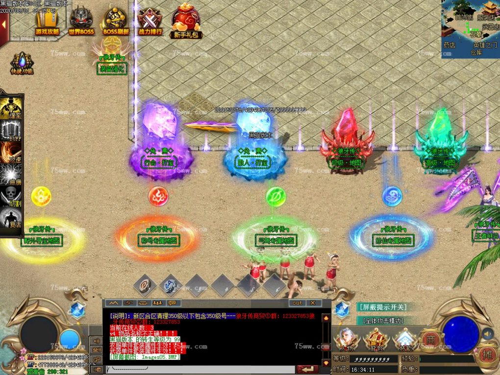 Images06.BMP
