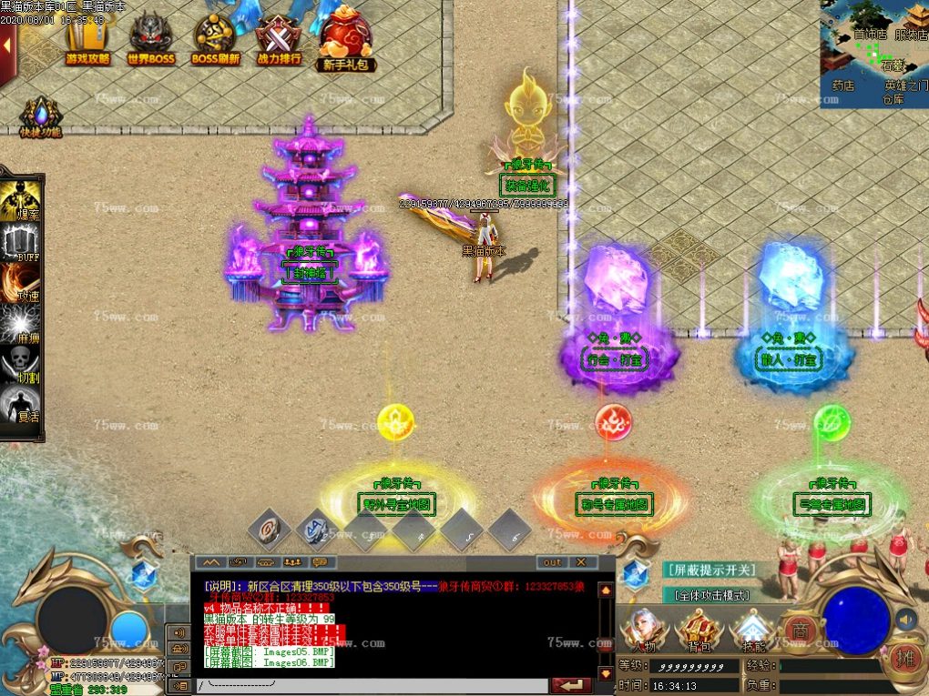 Images07.BMP