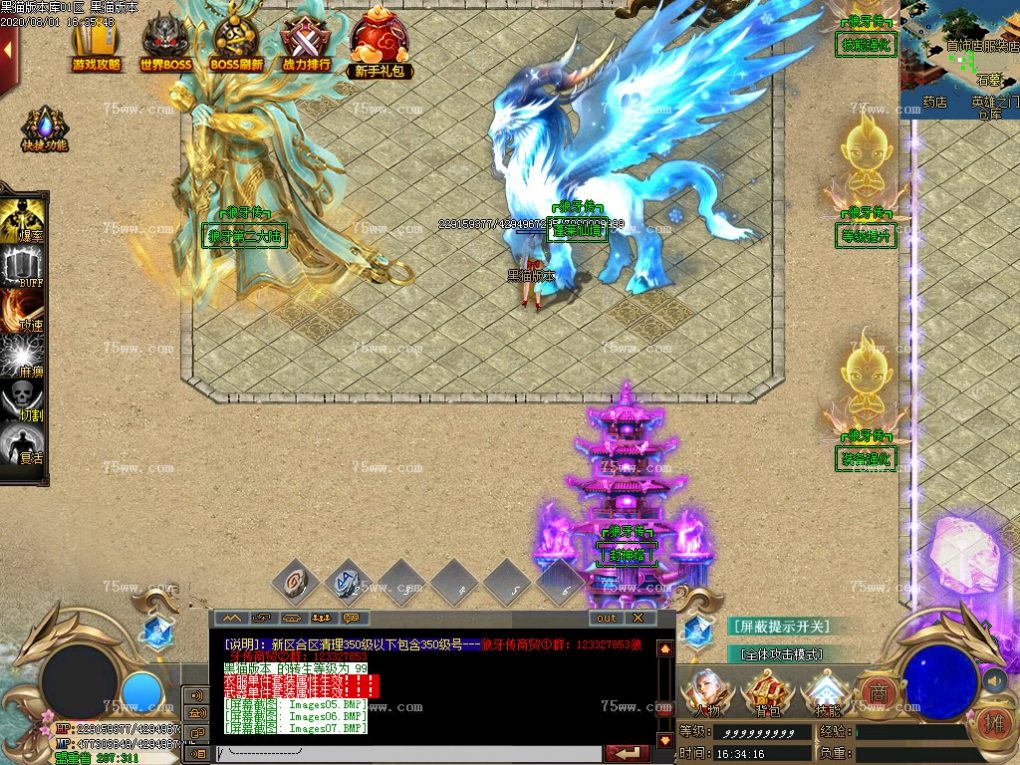 Images08.BMP