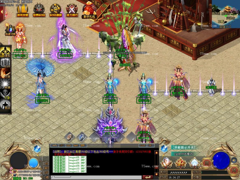 Images12.BMP