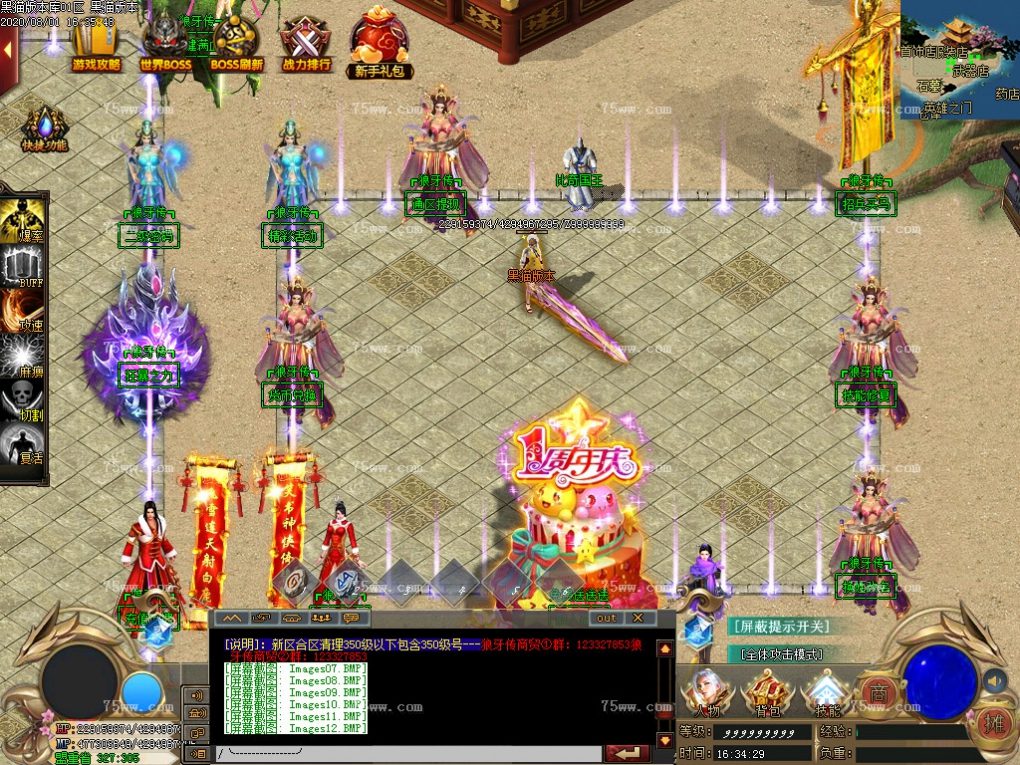 Images13.BMP