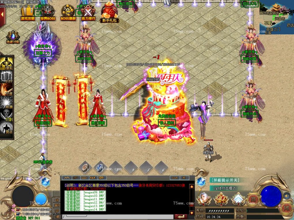 Images15.BMP