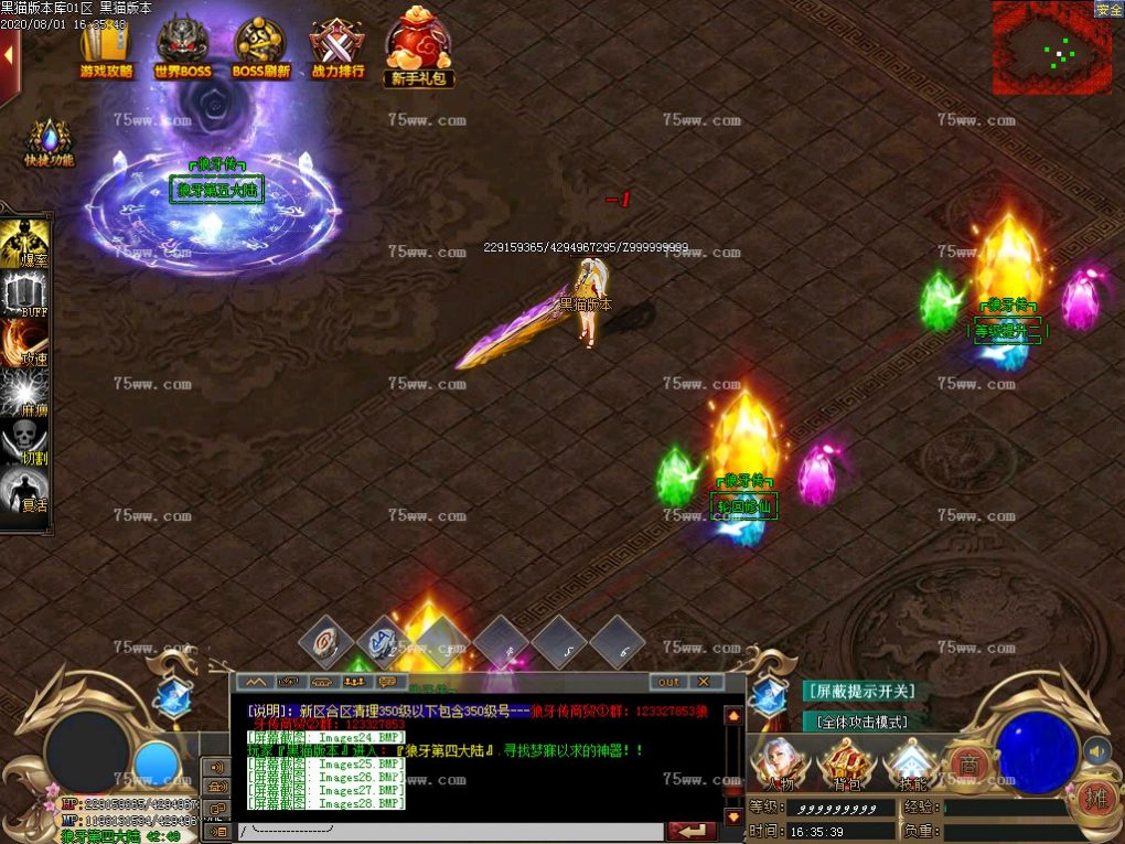 Images29.BMP