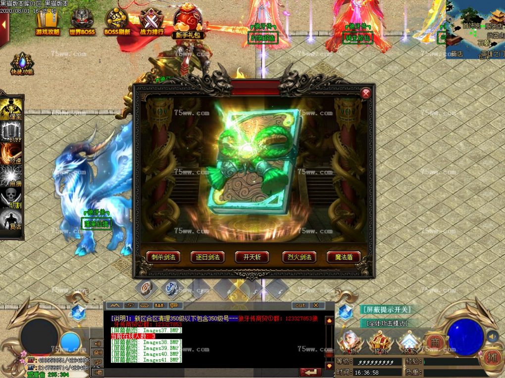 Images42.BMP