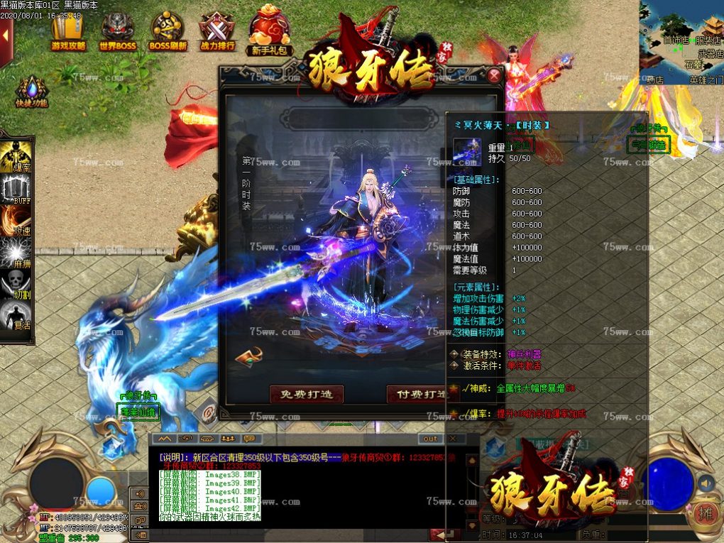 Images43.BMP