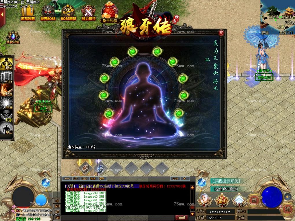 Images44.BMP