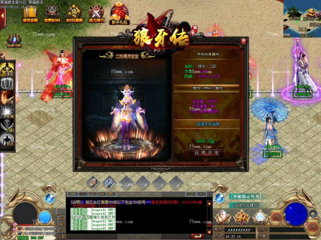 Images46.BMP