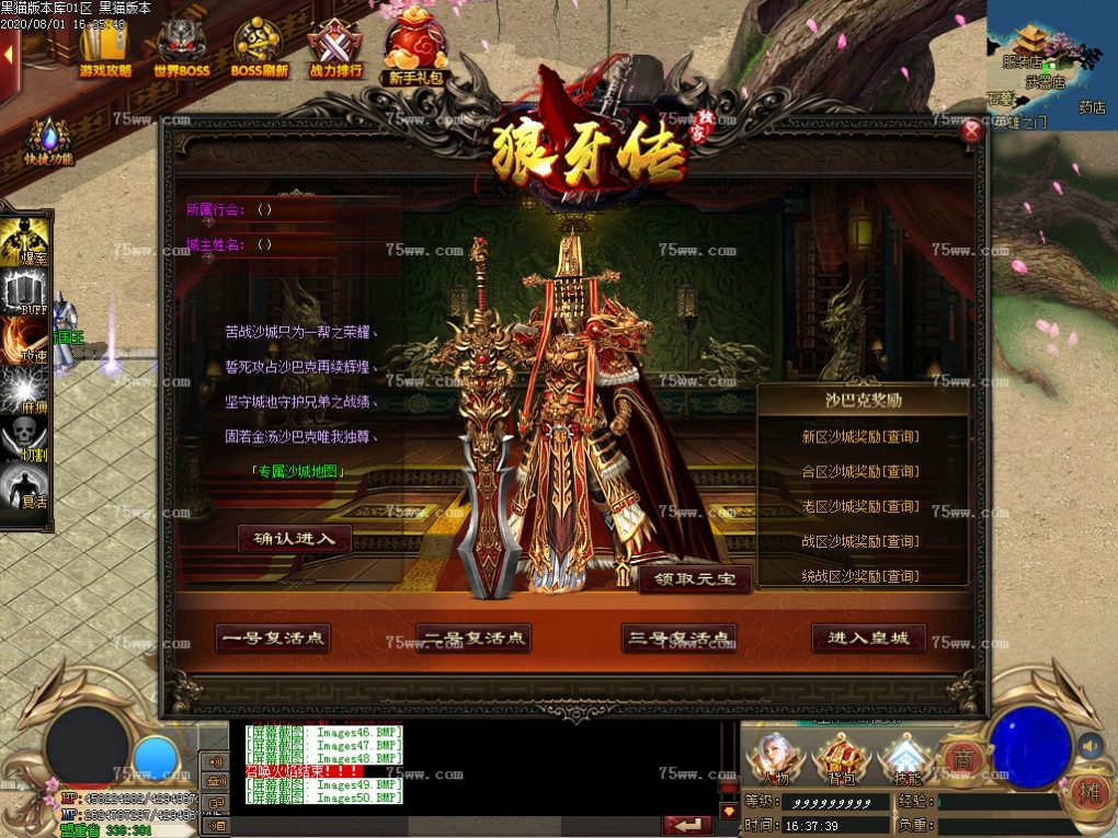 Images51.BMP