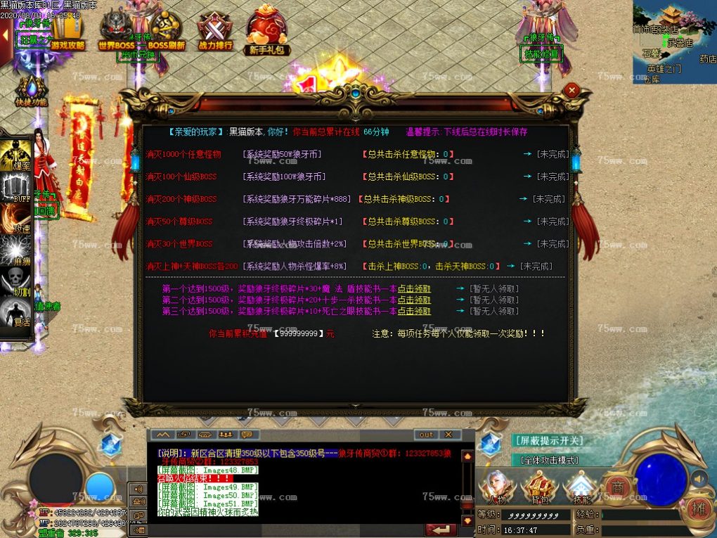 Images52.BMP