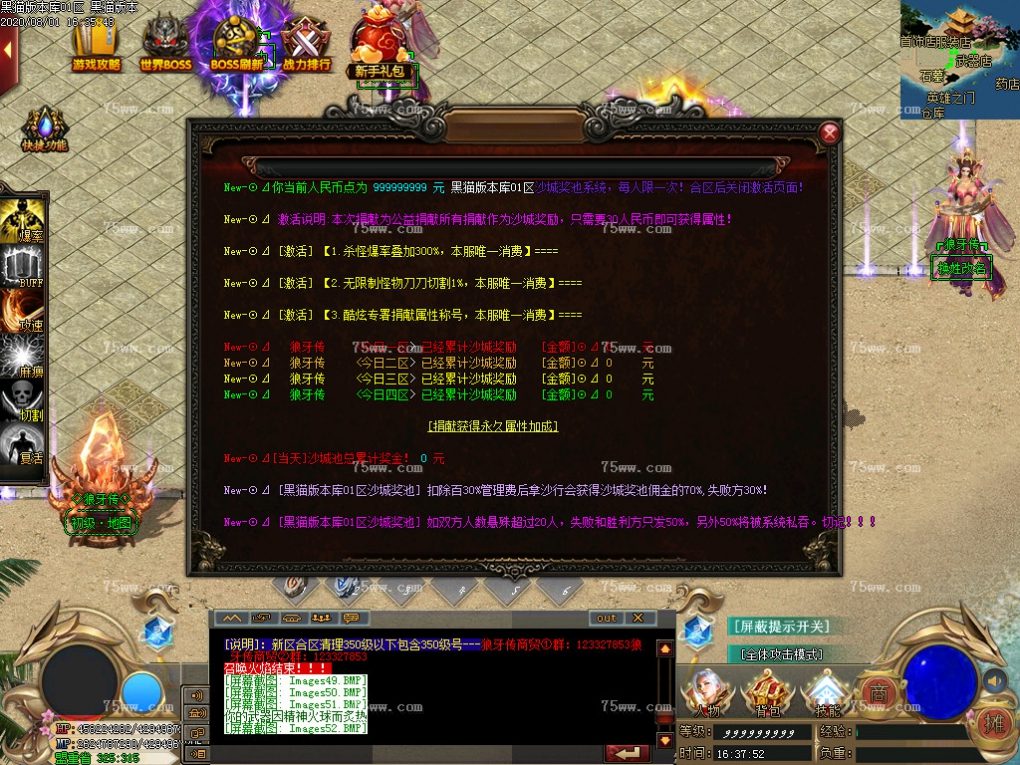 Images53.BMP