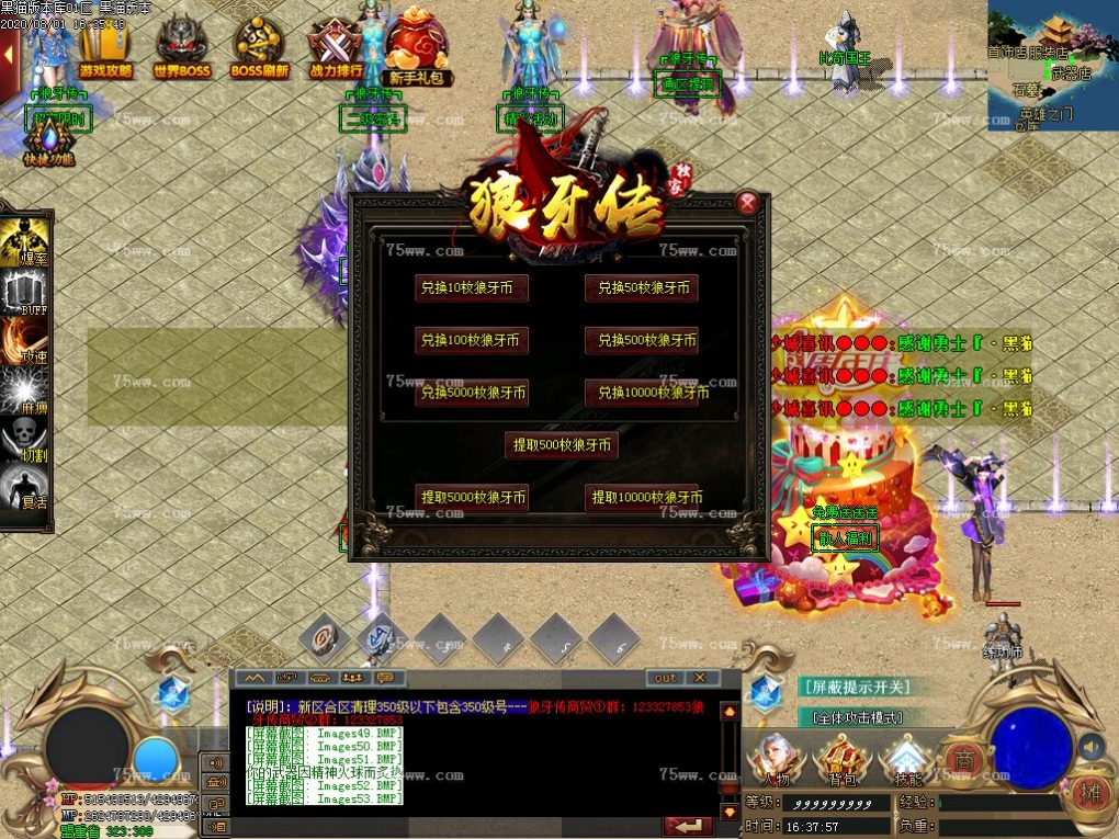 Images54.BMP