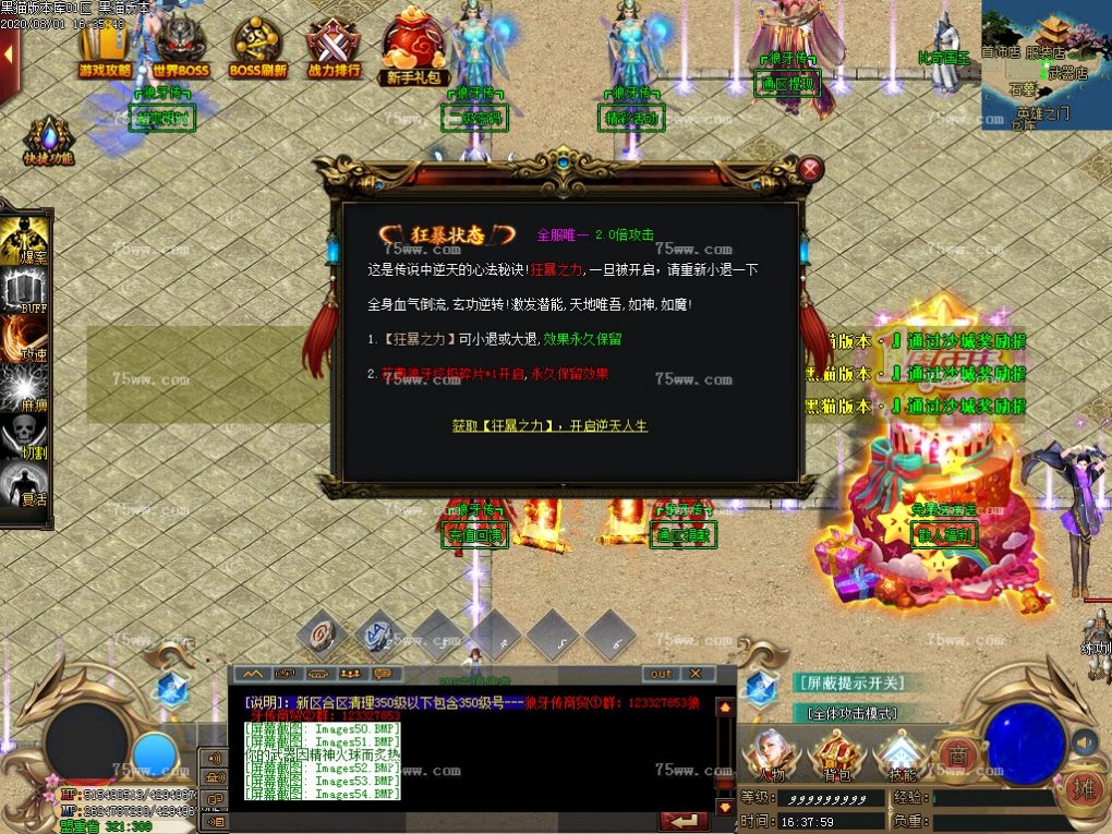 Images55.BMP