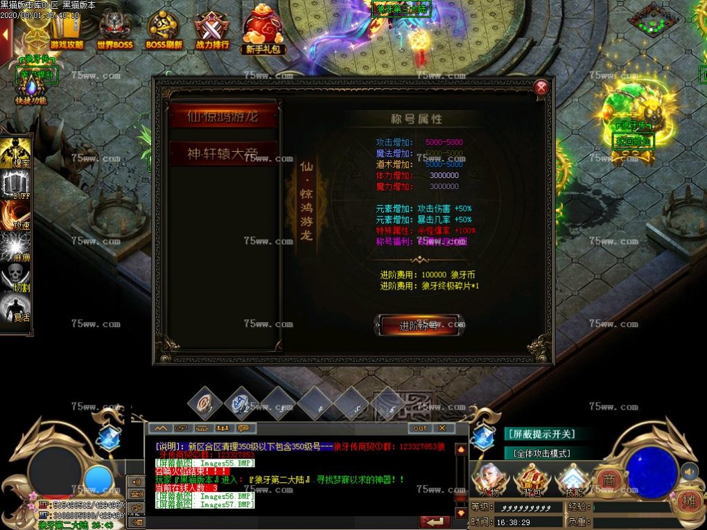 Images58.BMP