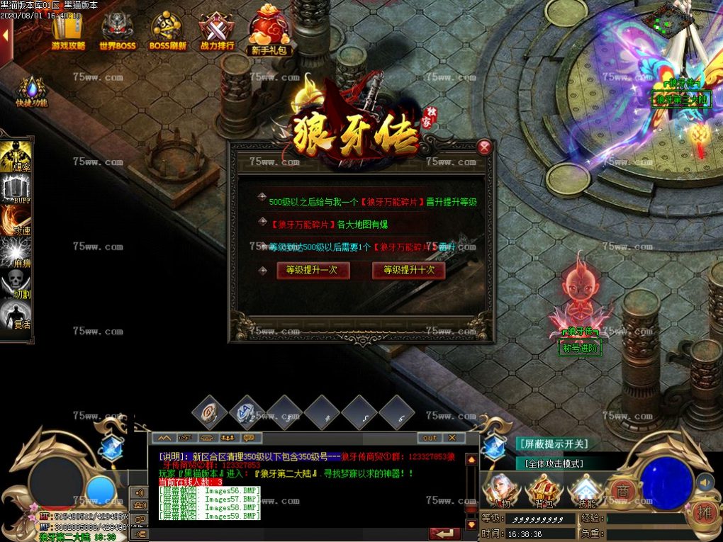 Images60.BMP
