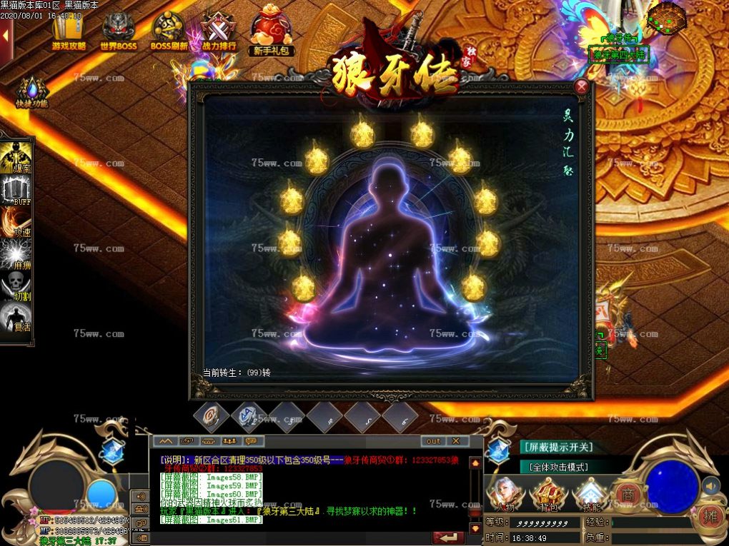 Images62.BMP