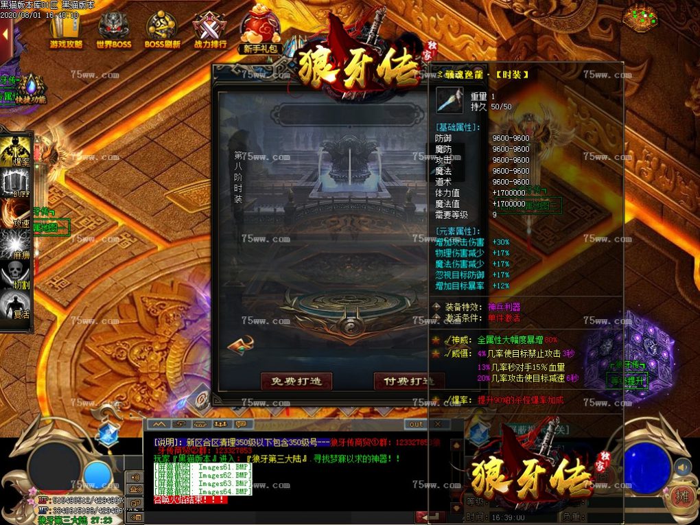 Images65.BMP