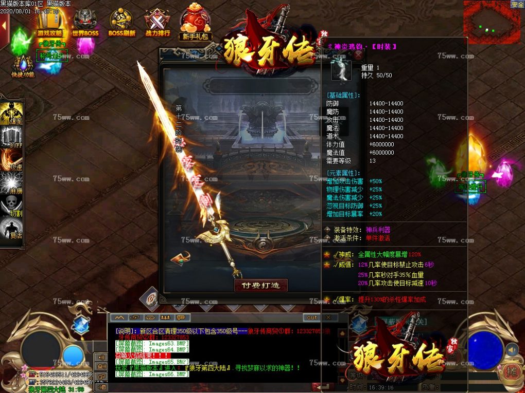 Images67.BMP