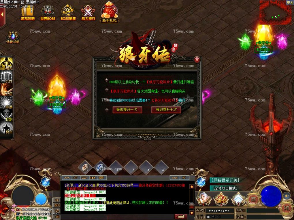 Images68.BMP