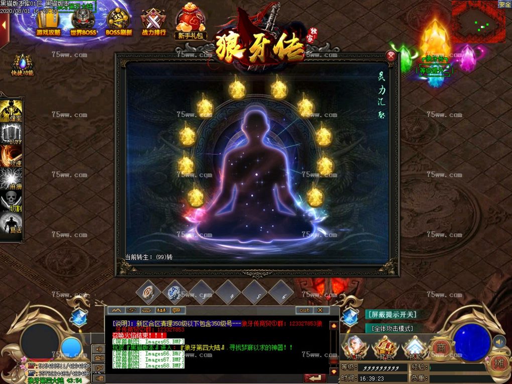 Images69.BMP
