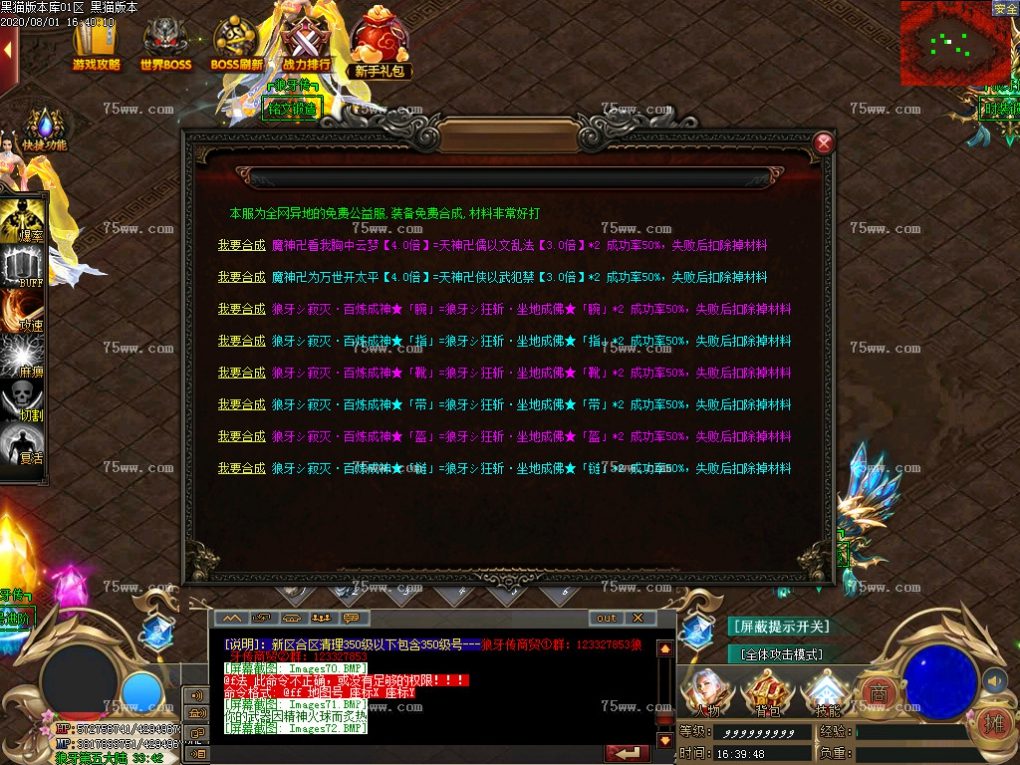 Images73.BMP