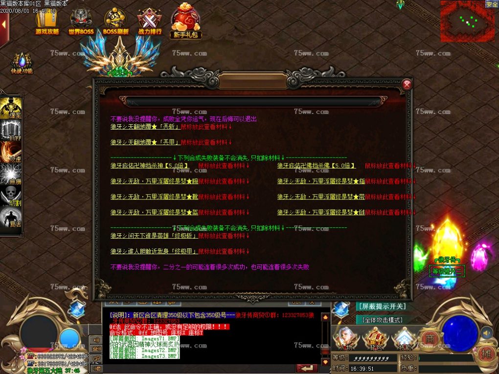 Images74.BMP