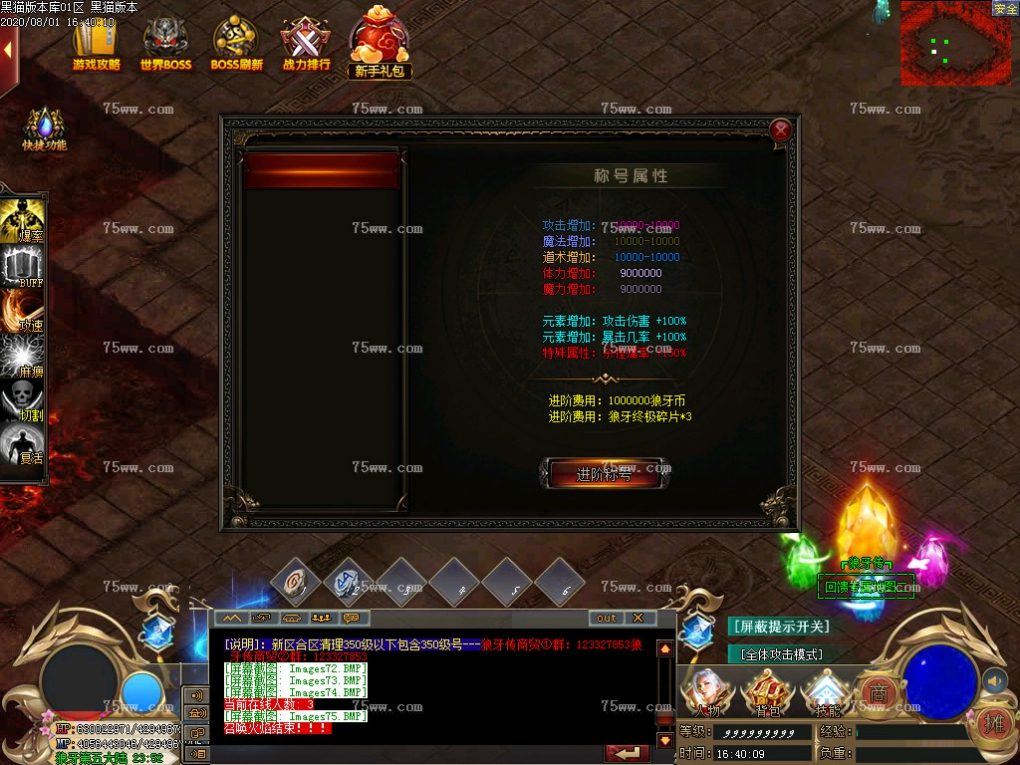 Images76.BMP