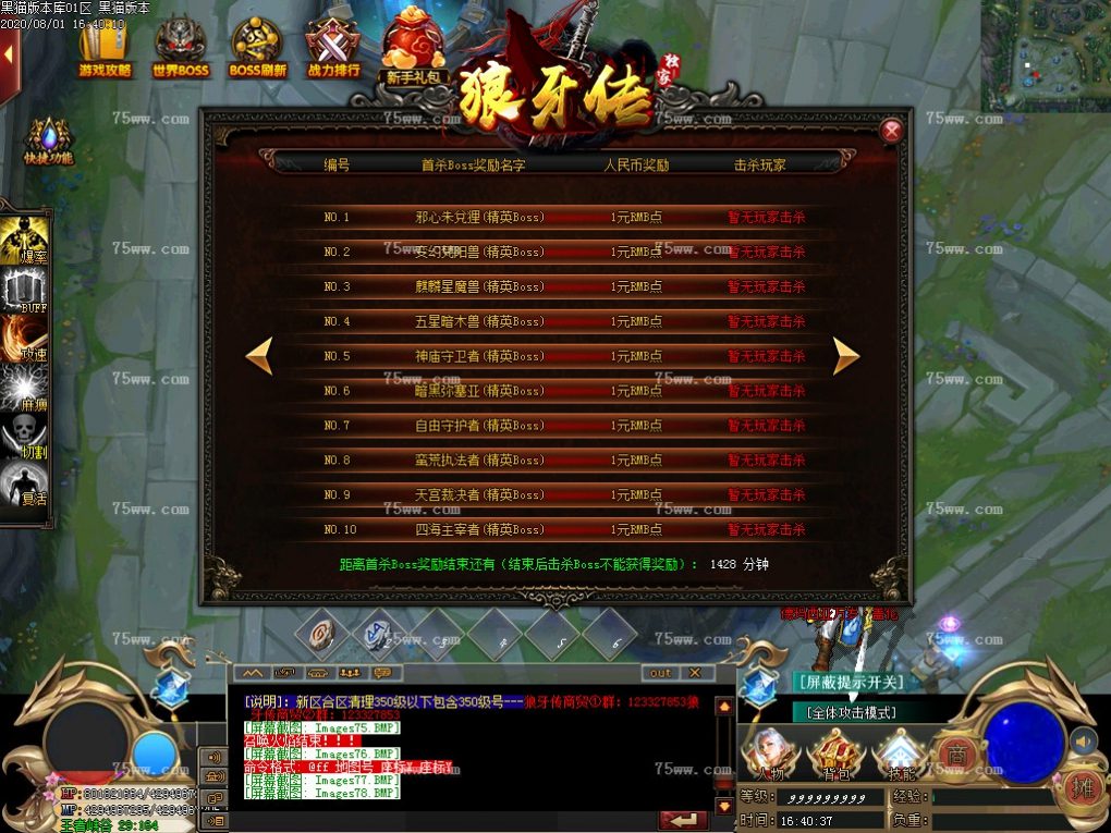 Images79.BMP