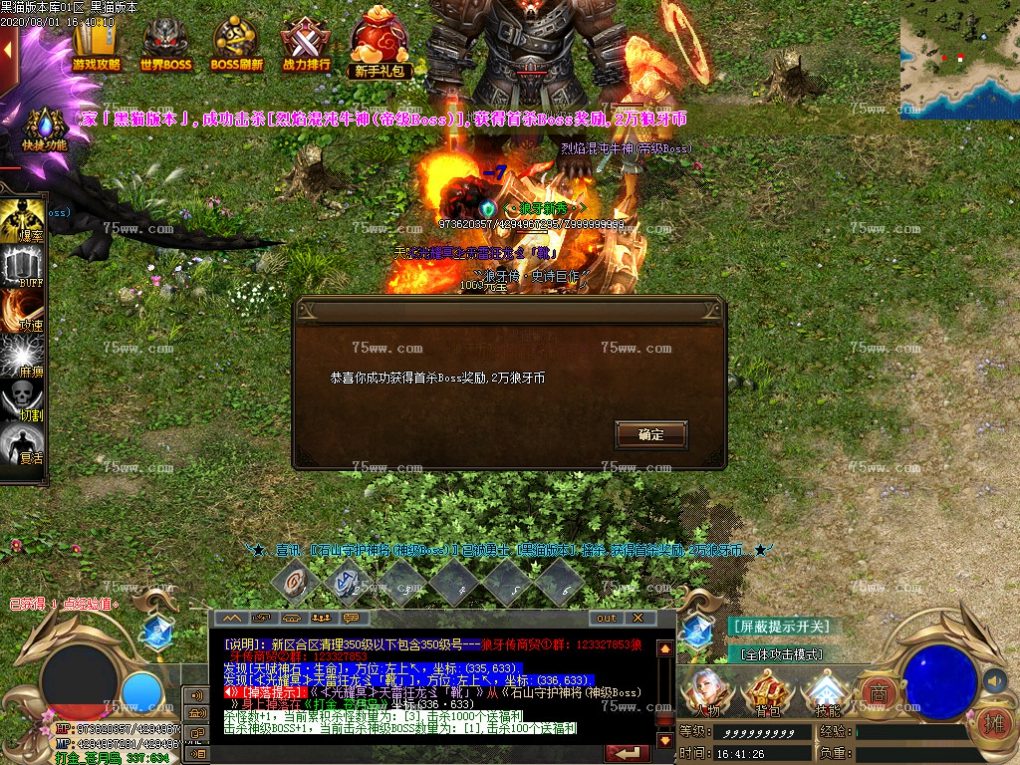Images82.BMP