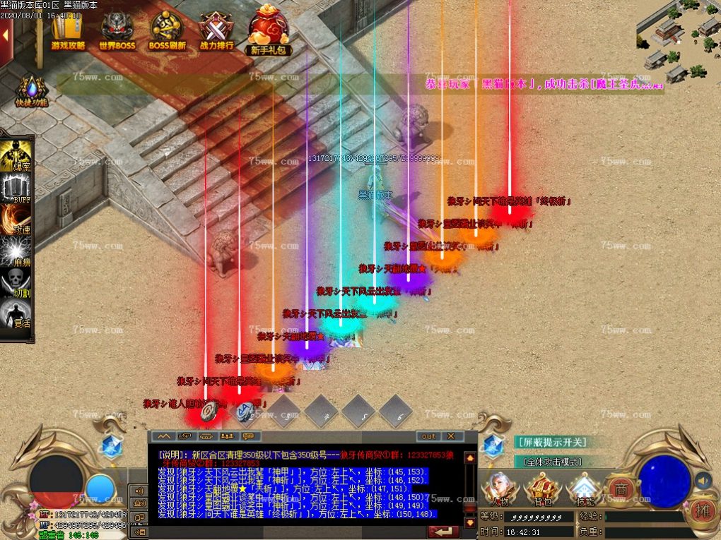 Images85.BMP